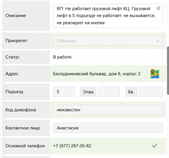 2025 12 11 08 35 16 png