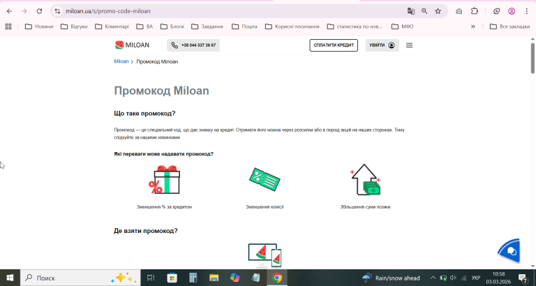 2026 03 03 10 58 15 png