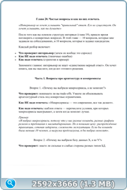 thumb 41173a5d2d0da4868ef578ee7f71b626 png
