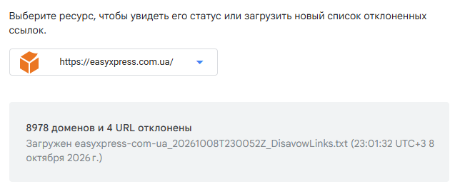 2026 10 08 23 02 07 png