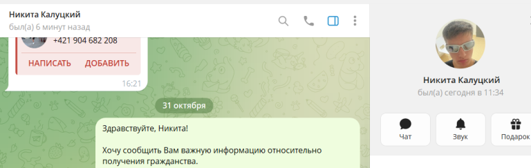 2026 10 31 11 40 53 png