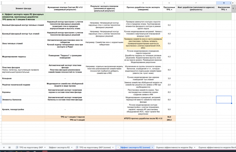 2026 03 25 09 50 30 png