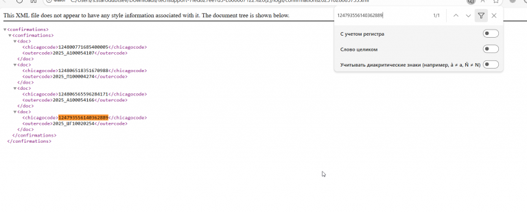 2025 10 28 16 37 24 png