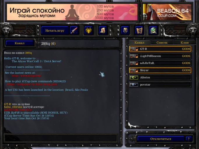 изображение 2025 10 26 170826096 png