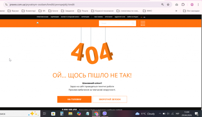 2026 04 29 13 00 54 png