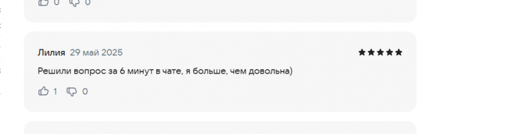 2025 05 29 16 35 45 png