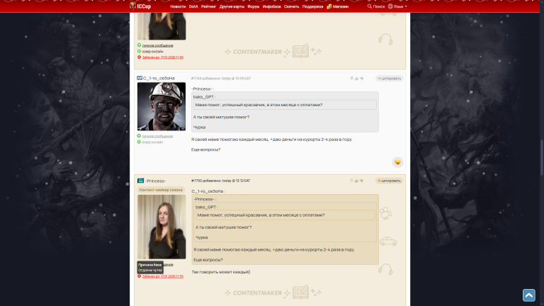 изображение 2026 01 16 134140184 png