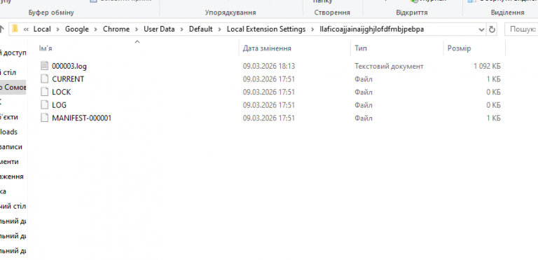 2026 03 09 18 17 19 png