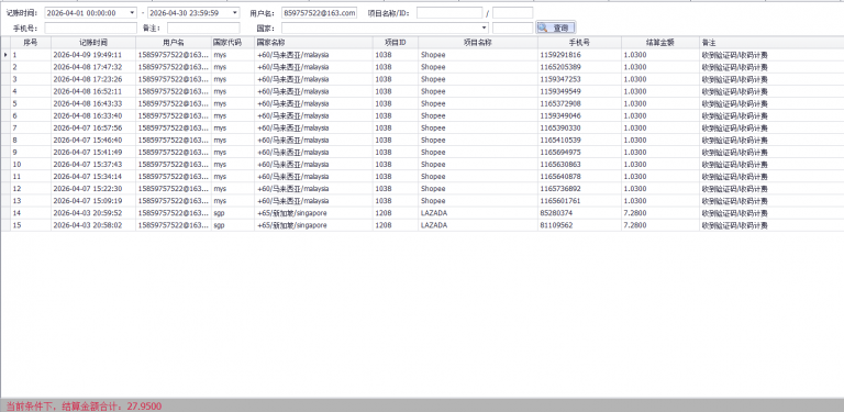 2026 04 10 15 24 55 png