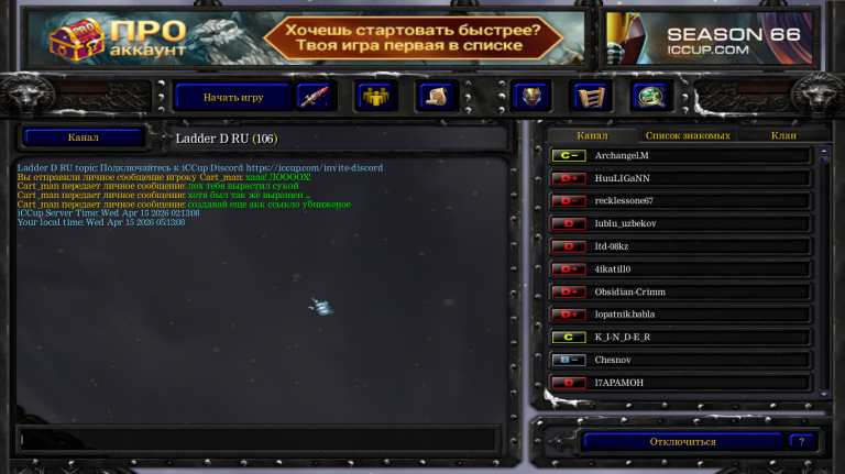 Безымянный png