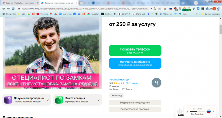 2026 03 05 12 49 29 png