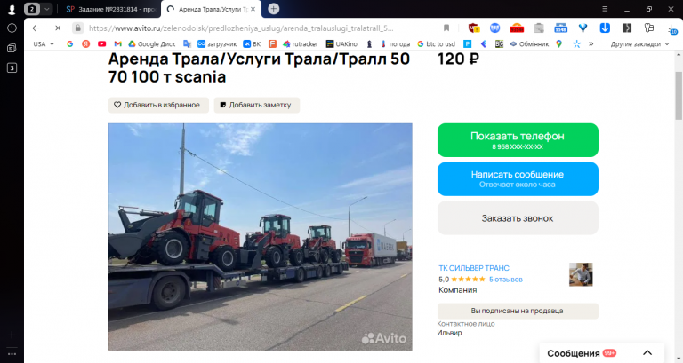 2025 12 03 12 17 11 png