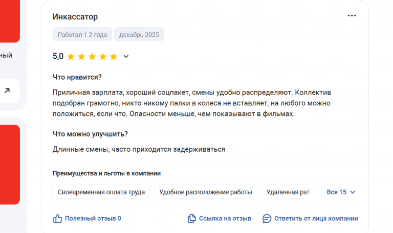 2025 12 21 19 59 31 png