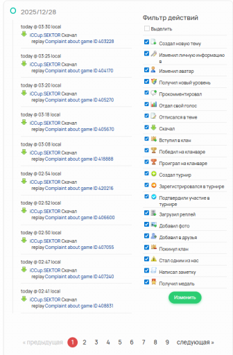 2025 12 29 05 48 26 png