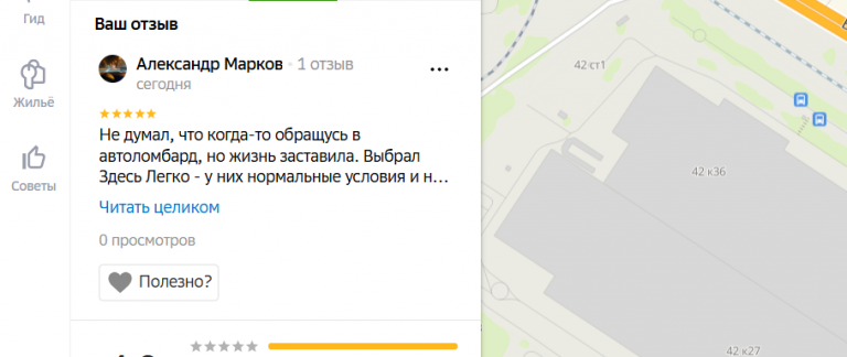 2025 09 16 14 49 01 png