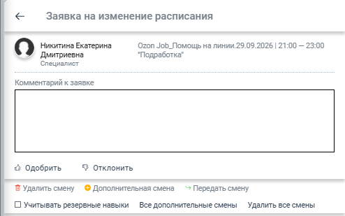 2026 09 18 15 27 26 png
