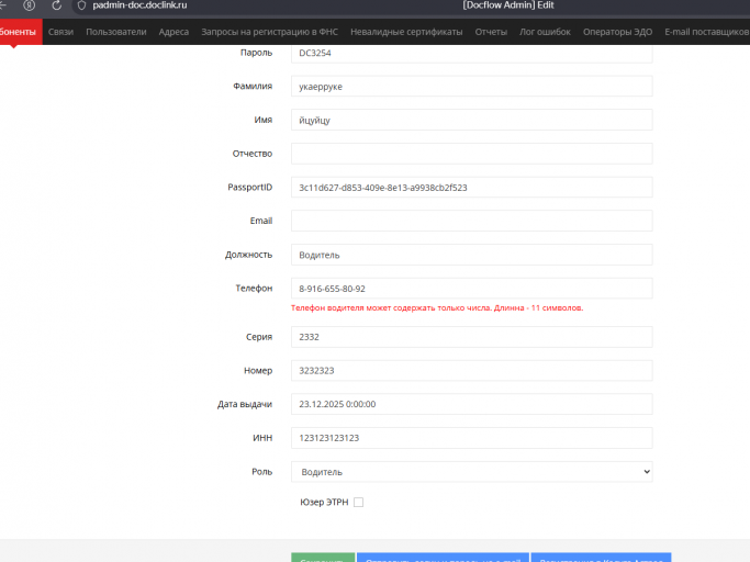 2025 12 23 18 08 06 png