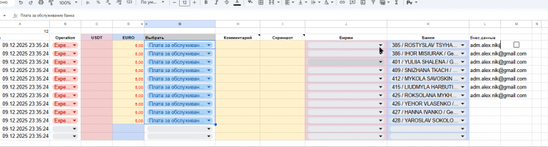 2025 12 09 23 35 30 png