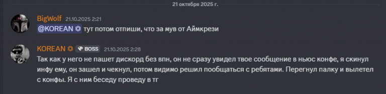 2025 10 23 18 41 15 png