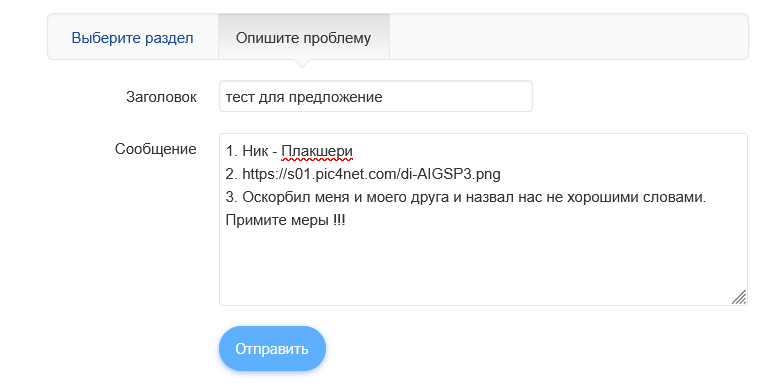 2025 09 25 17 30 13 png