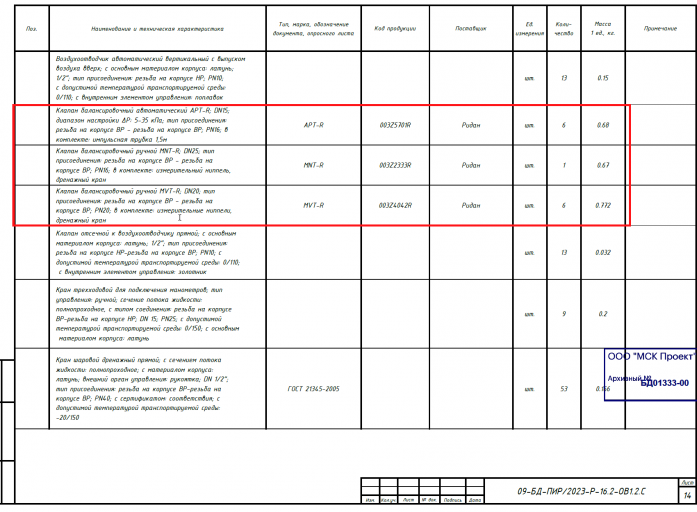 2026 04 29 09 26 15 png