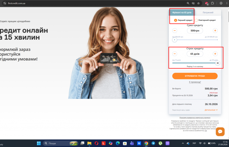 Screenshot 37 png