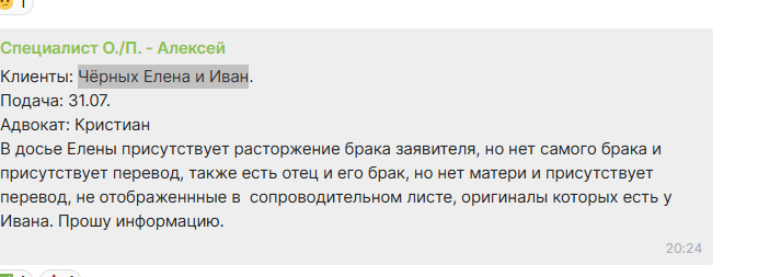 2025 07 31 18 17 32 png