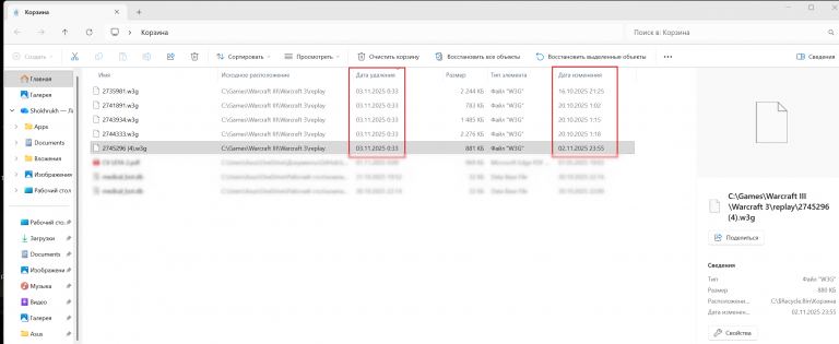 2025 11 03 00 34 37 png