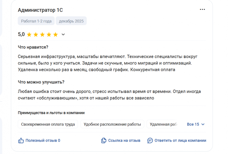 2025 12 21 20 06 28 png