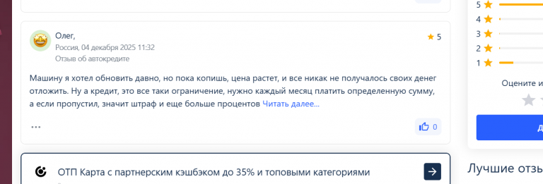 2025 12 09 14 31 26 png