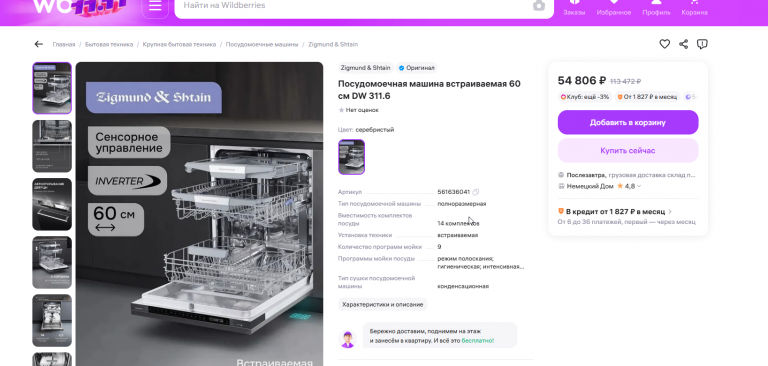 2025 11 05 14 41 52 png