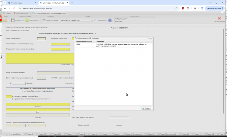 2026 04 13 15 28 40 png