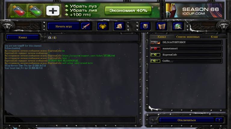 Новый точечный рисунок jpg