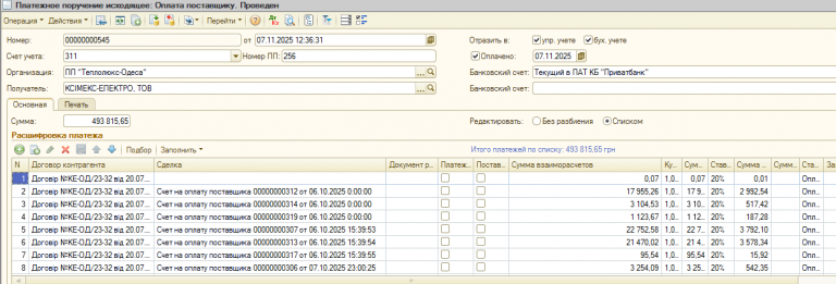 2026 01 28 17 25 34 png