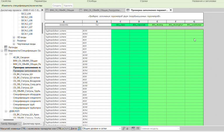 2025 10 31 17 33 43 png