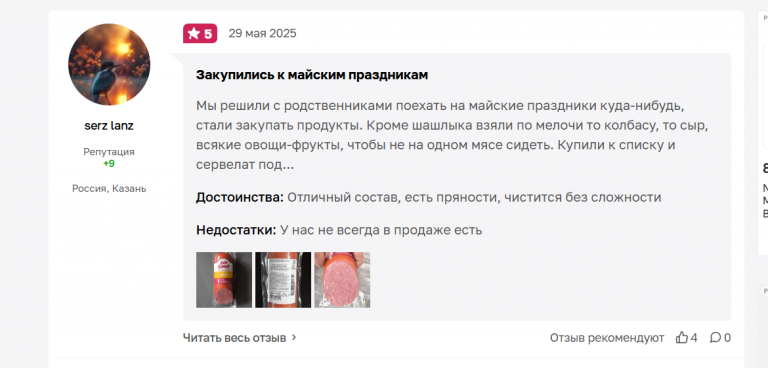 2025 07 07 18 39 19 png