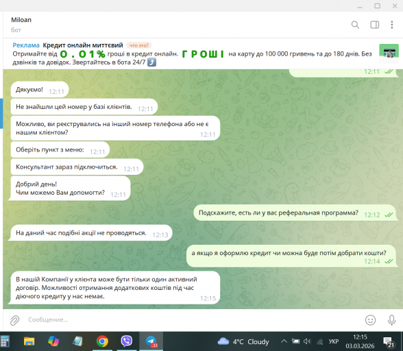 2026 03 03 12 15 53 png