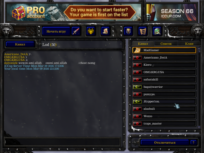 Снимок экрана  104  png