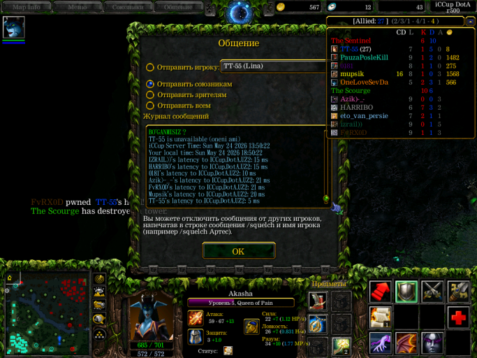 Screenshot 1 png