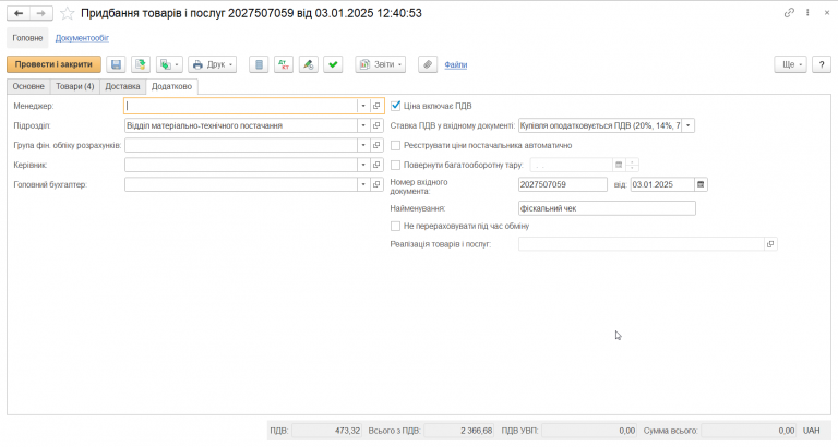 2025 11 24 16 32 22 png