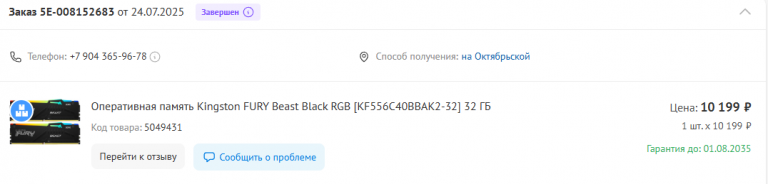 2026 01 08 13 02 12 png