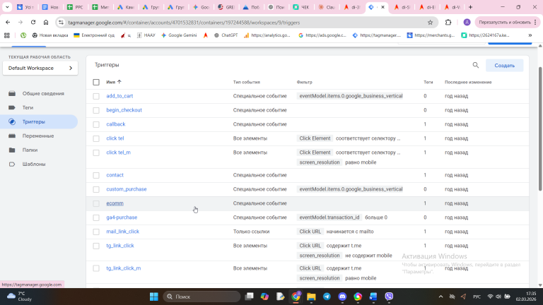 2026 03 02 17 35 39 png