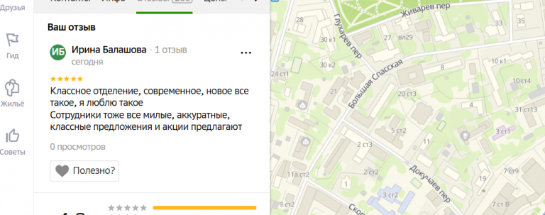 2025 11 04 17 16 20 png