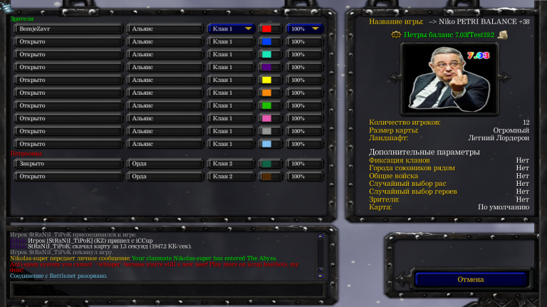 изображение 2025 12 07 132828881 png