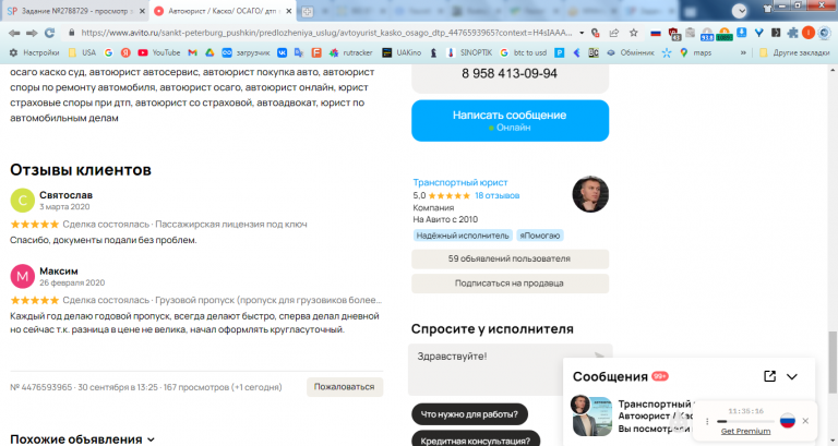 2025 10 23 15 41 40 png