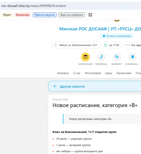 2026 07 20 16 24 18 png