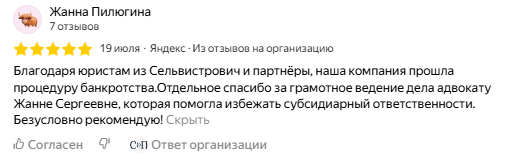 2025 07 31 17 38 24 png