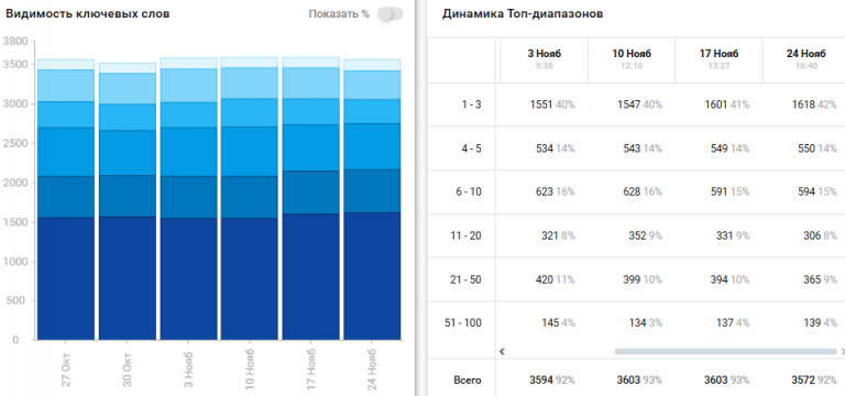 2025 11 26 18 14 28 png