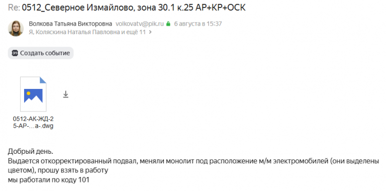 2026 08 11 10 55 24 png
