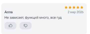 2026 03 03 00 00 17 png